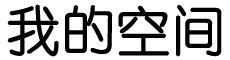 阳曲县娱乐网